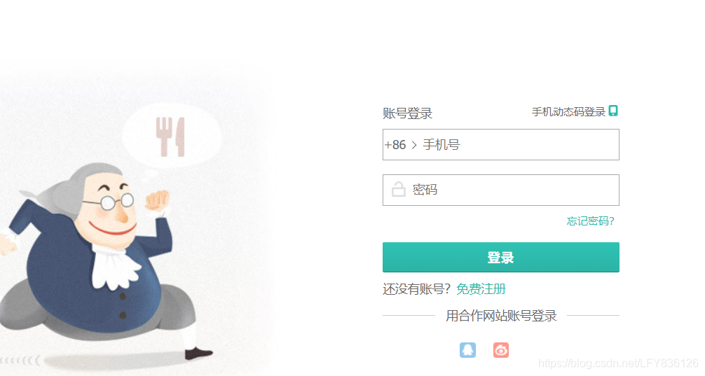 在这里插入图片描述 在这里插入图片描述