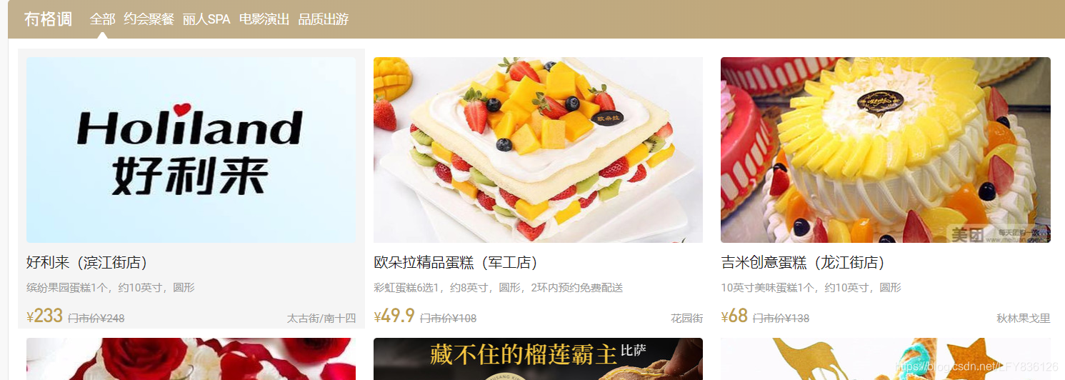 在这里插入图片描述 在这里插入图片描述