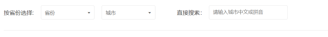 在这里插入图片描述 在这里插入图片描述