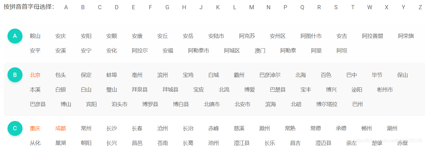 在这里插入图片描述 在这里插入图片描述