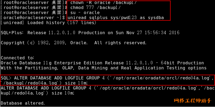 Oracle数据库管理重做日志文件_数据库归档日志 空间扩了后还能用吗-CSDN博客