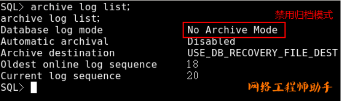 Oracle数据库管理重做日志文件_数据库归档日志 空间扩了后还能用吗-CSDN博客