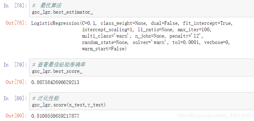 人口 逻辑斯蒂模型_逻辑斯蒂曲线(2)