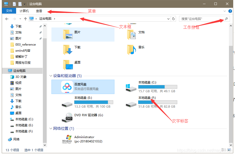 [外链图片转存失败(img-qRNwiZTU-1562729010322)(C:\Users\Administrator\Desktop\20190708_awt\03-awt容器继承关系图.jpg)]