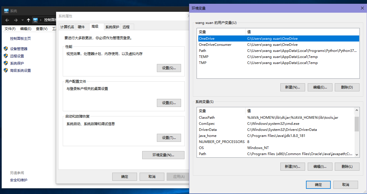 配置完成