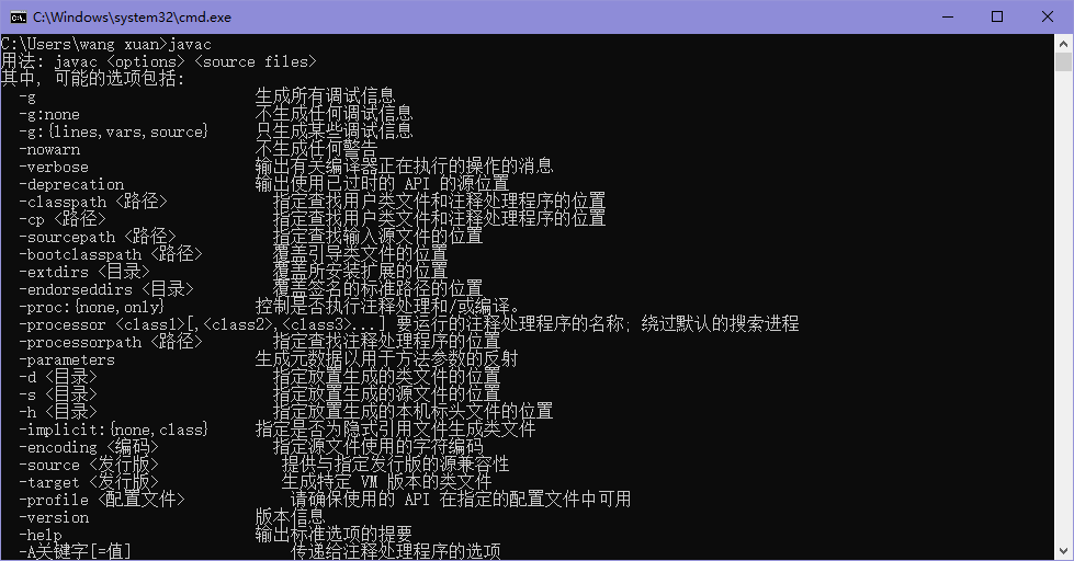 正确配置截图