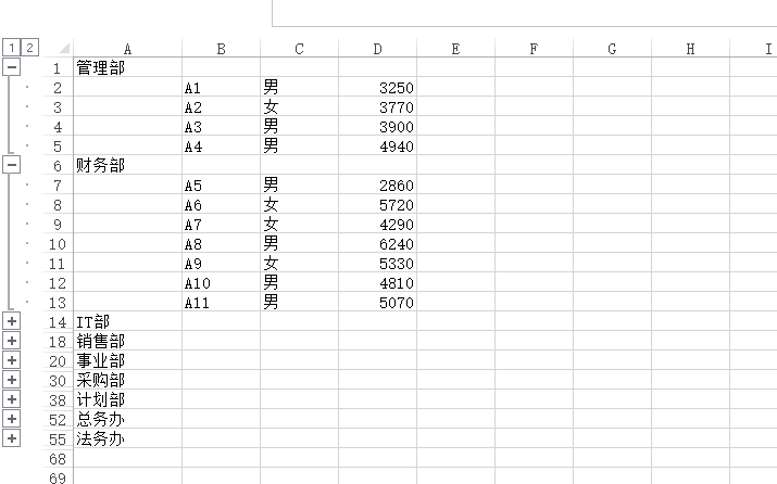 excel 手动分组和自动分组