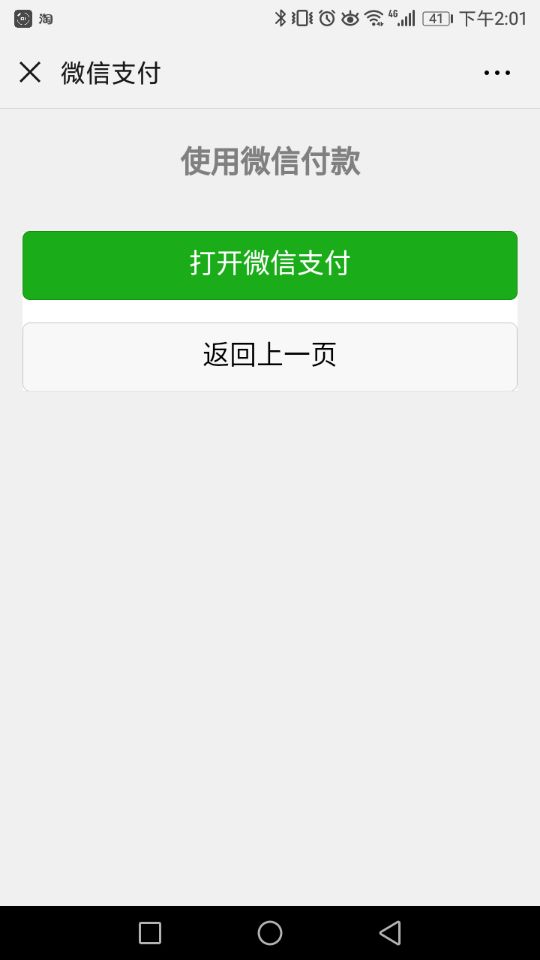 小程序