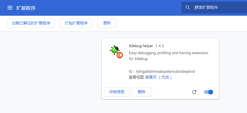 解决Chrome安装插件问题CRX_HEADER_INVALID_Anlia_liao的博客-程序员 