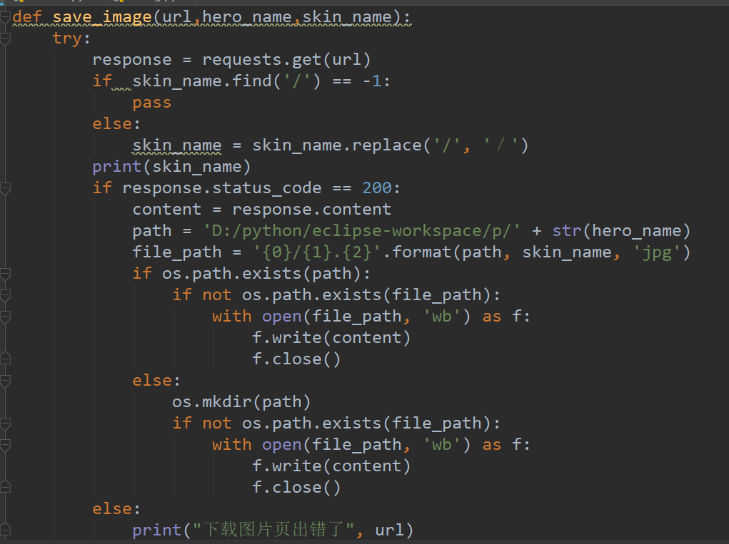 Python download League of Legends skin - Programmer Sought