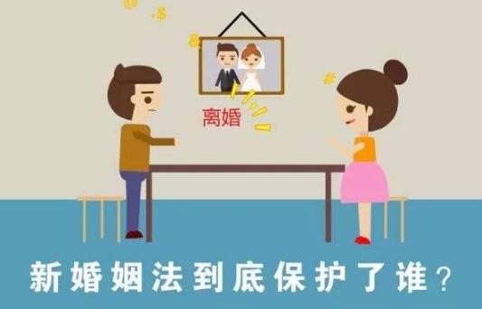 2019新婚姻法对夫妻共同财产如何规定?新婚姻法房产如何分割？