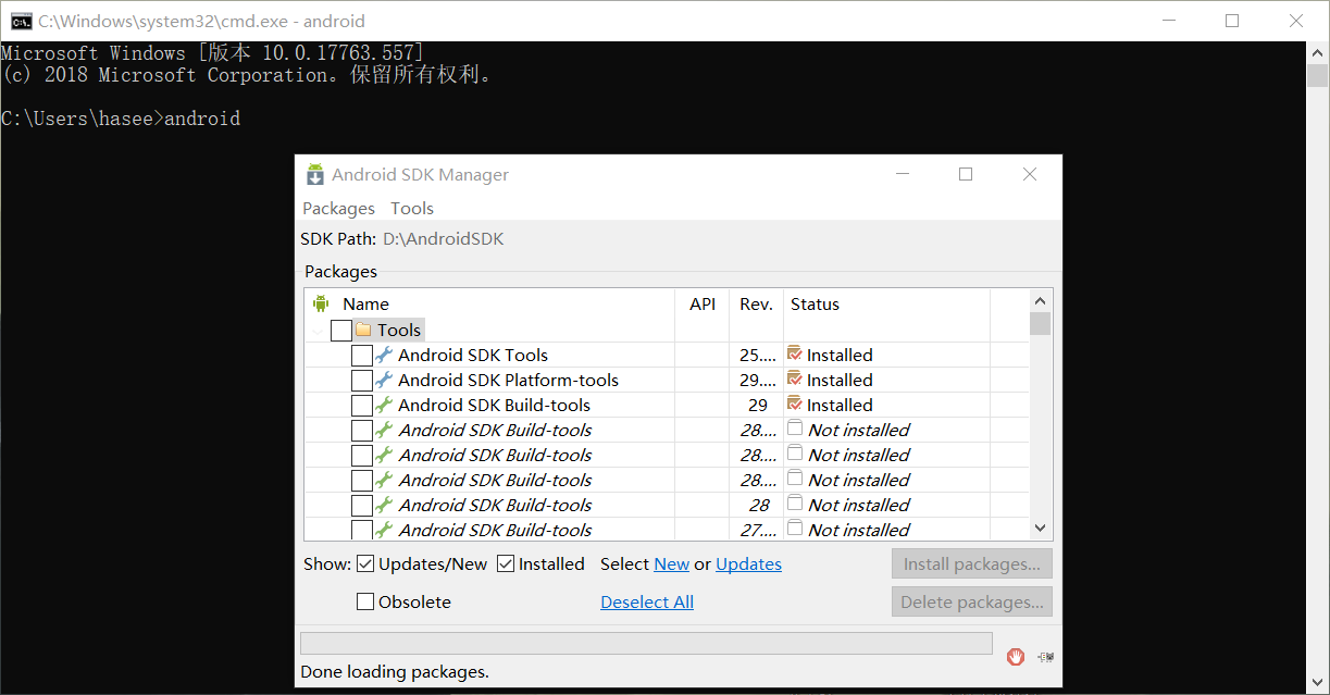 输入android能运行