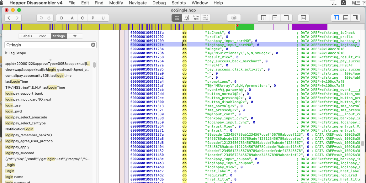 IOS 逆向分析基础篇