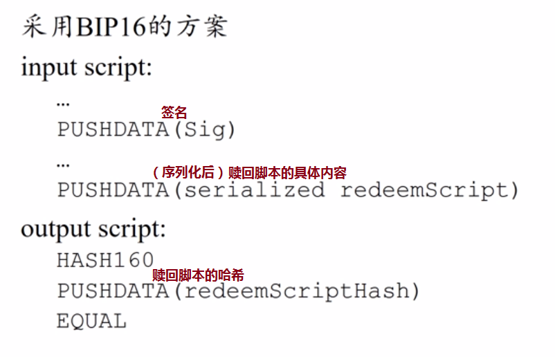 BTC-比特币脚本区块链weixin40976389的博客-