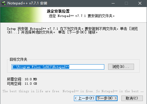 NotePad ++ تنزيل وتثبيت - المبرمج العربي