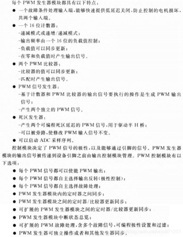 人生自古誰無死,留取丹心照汗青