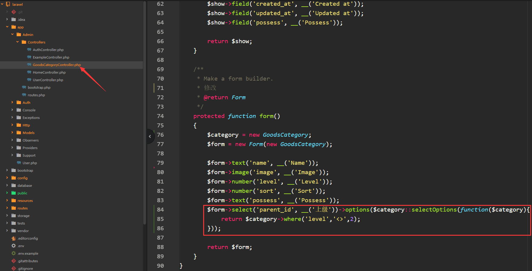 在这里插入图片描述