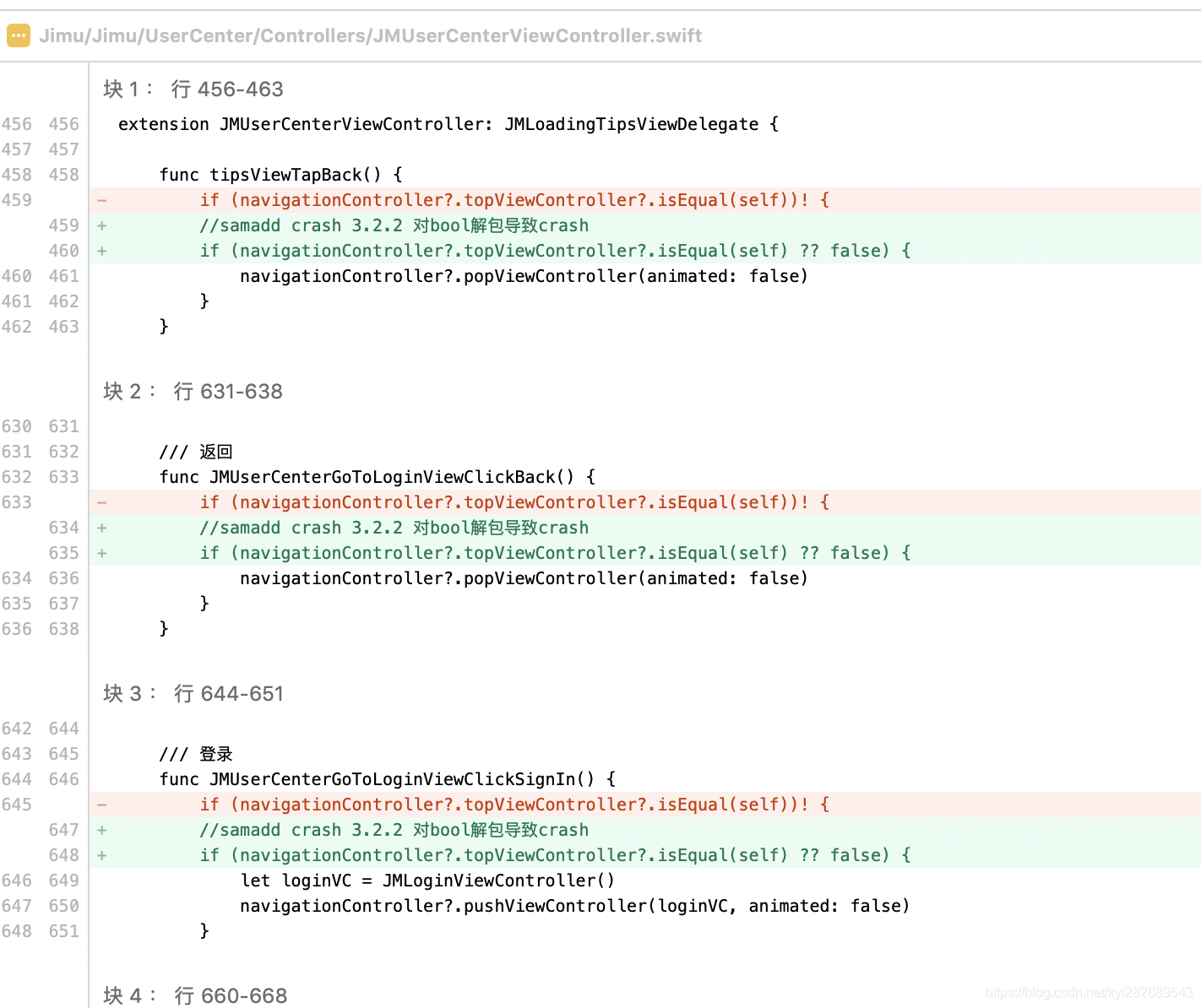 iOS crash 问题分析汇总
