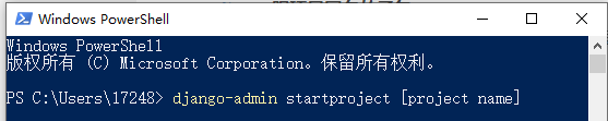 创建项目:django-admin startproject [project name]