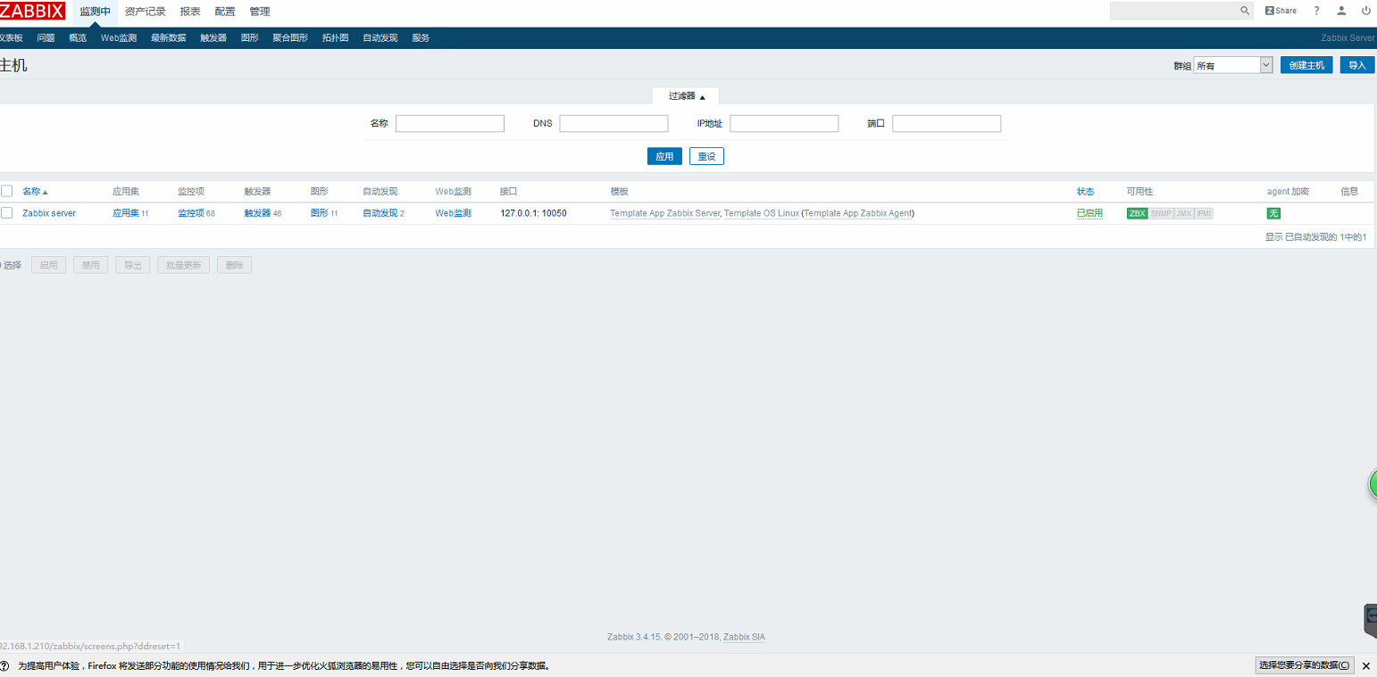 zabbix server is not running the information displayed may not be current