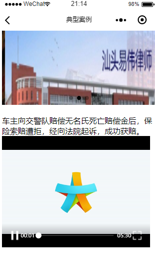 小程序