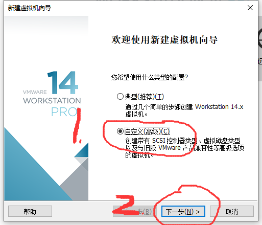 VMware软件下安装linux系统（此处安装的是Ubuntu）