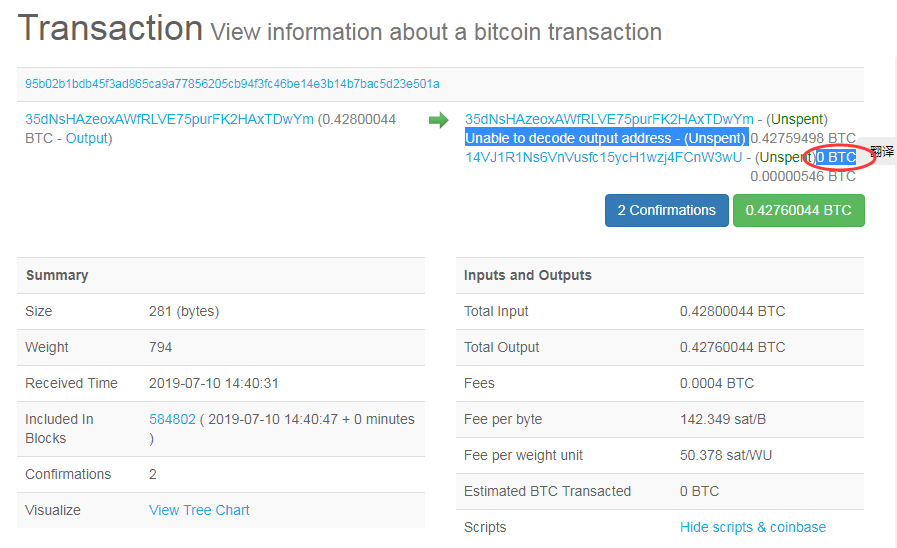 BTC-比特币脚本区块链weixin40976389的博客-