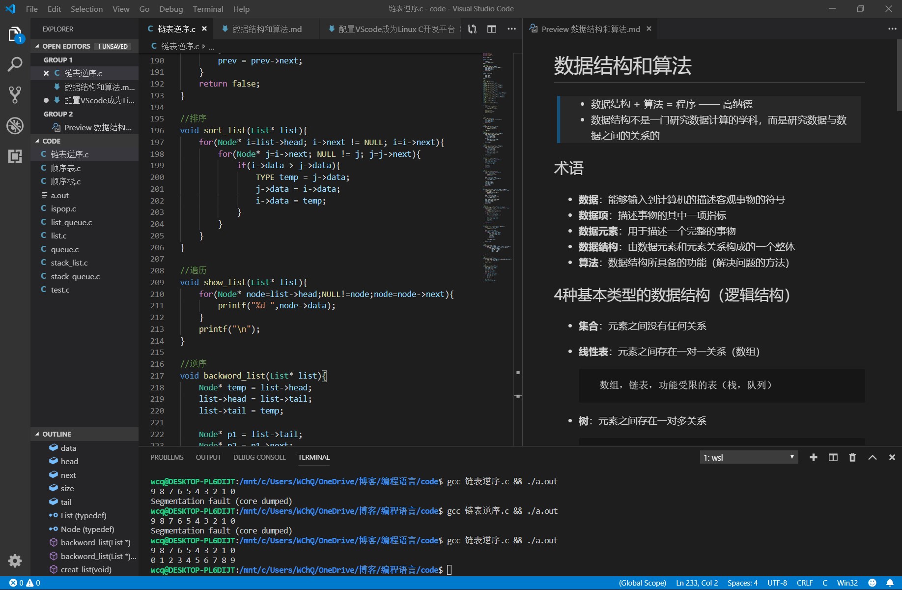 Win10为VScode添加Linux终端(wsl)_window下的vscode能使用linux的终端嘛-CSDN博客