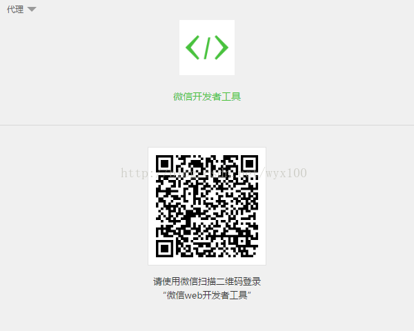 小程序