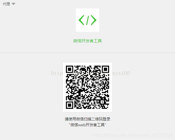 小程序