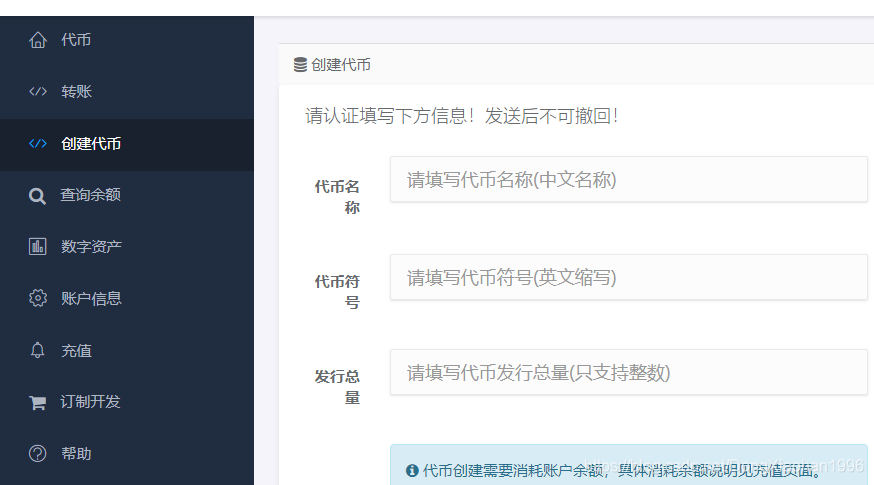以太币官网地址 watermark,type_ZmFuZ3poZW5naGVpdGk,shadow_10,text_aHR0cHM6Ly9ibG9nLmNzZG4ubmV0L0RvbmdYaWFvaGFuMTk5Ng==,size_16,color_FFFFFF,t_70