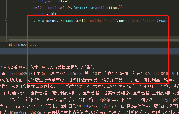 Scrapy DEBUG:Filterd offsite request 错误