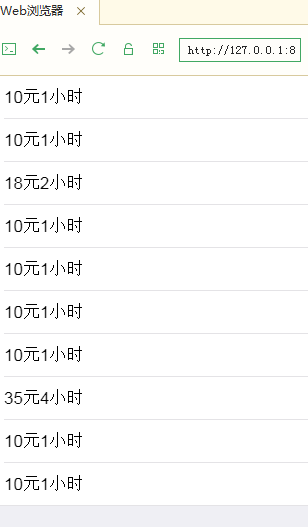 å¨è¿éæå¥å¾çæè¿°