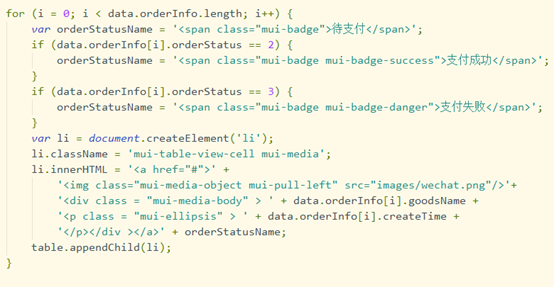 å¨è¿éæå¥å¾çæè¿°