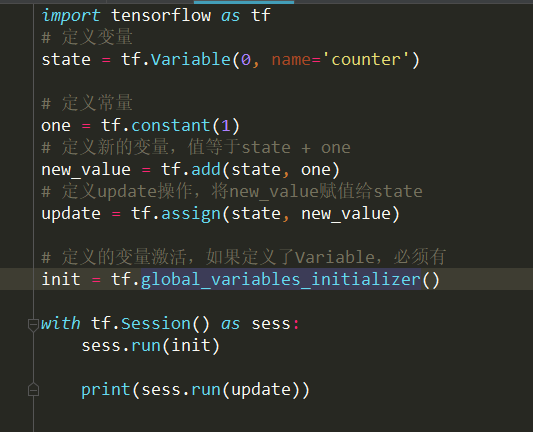 TensorFlow 中的constant、variable、placeholder的比较