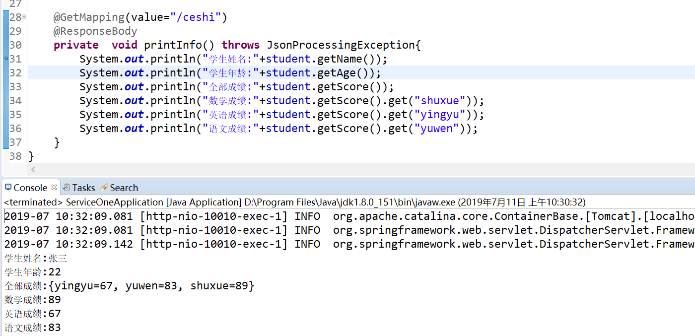 Spring Boot获取配置文件application.yml的属性值_springboot获取application.yml的值CSDN博客