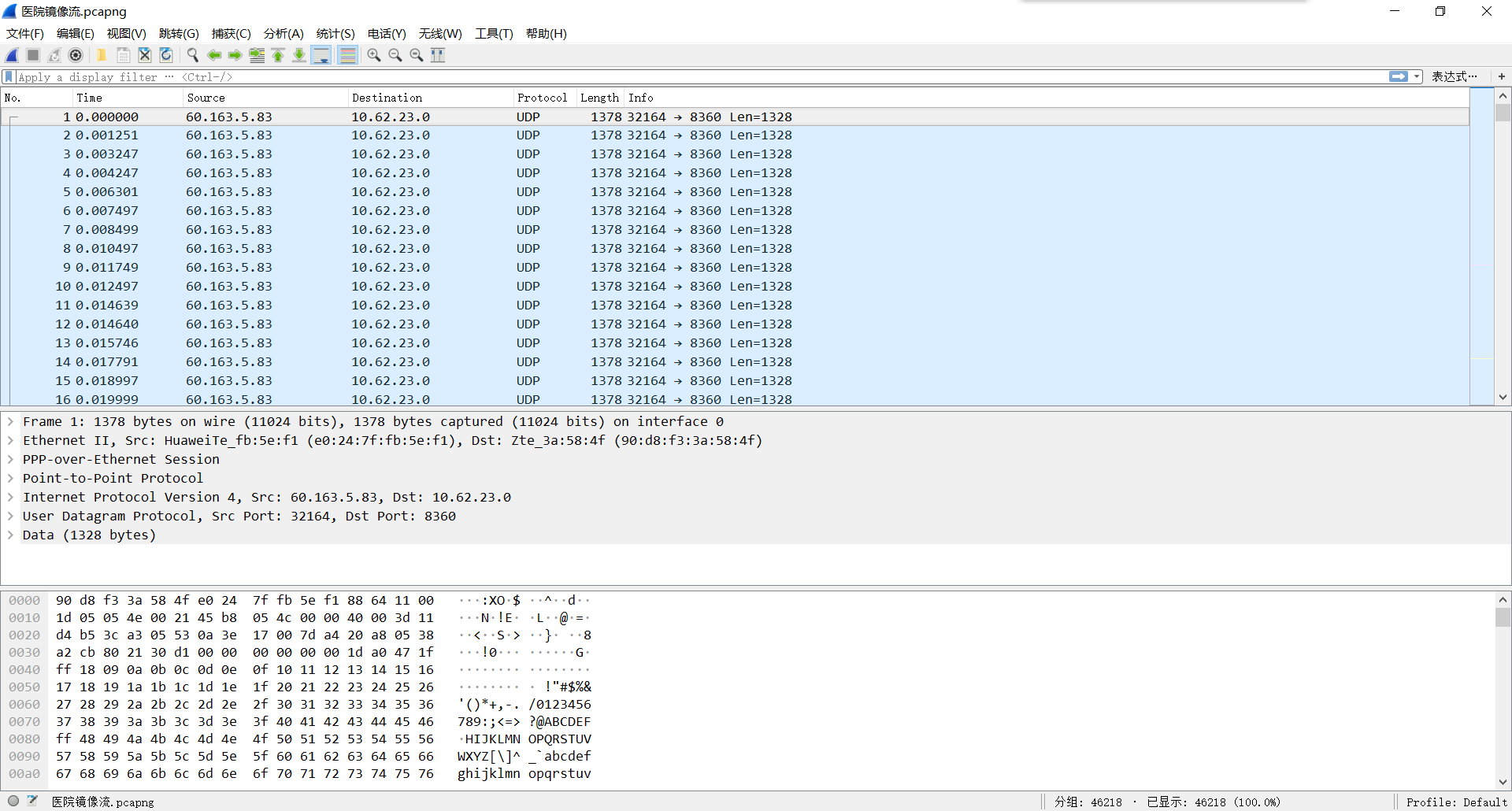 libpcap抓包分析项目(三)_linux libpcap解析udp-CSDN博客