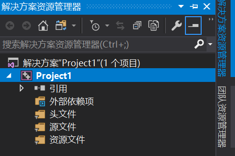 解决方案资源管理器