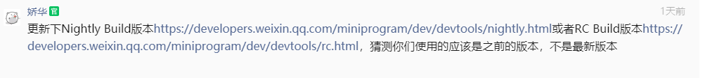 小程序