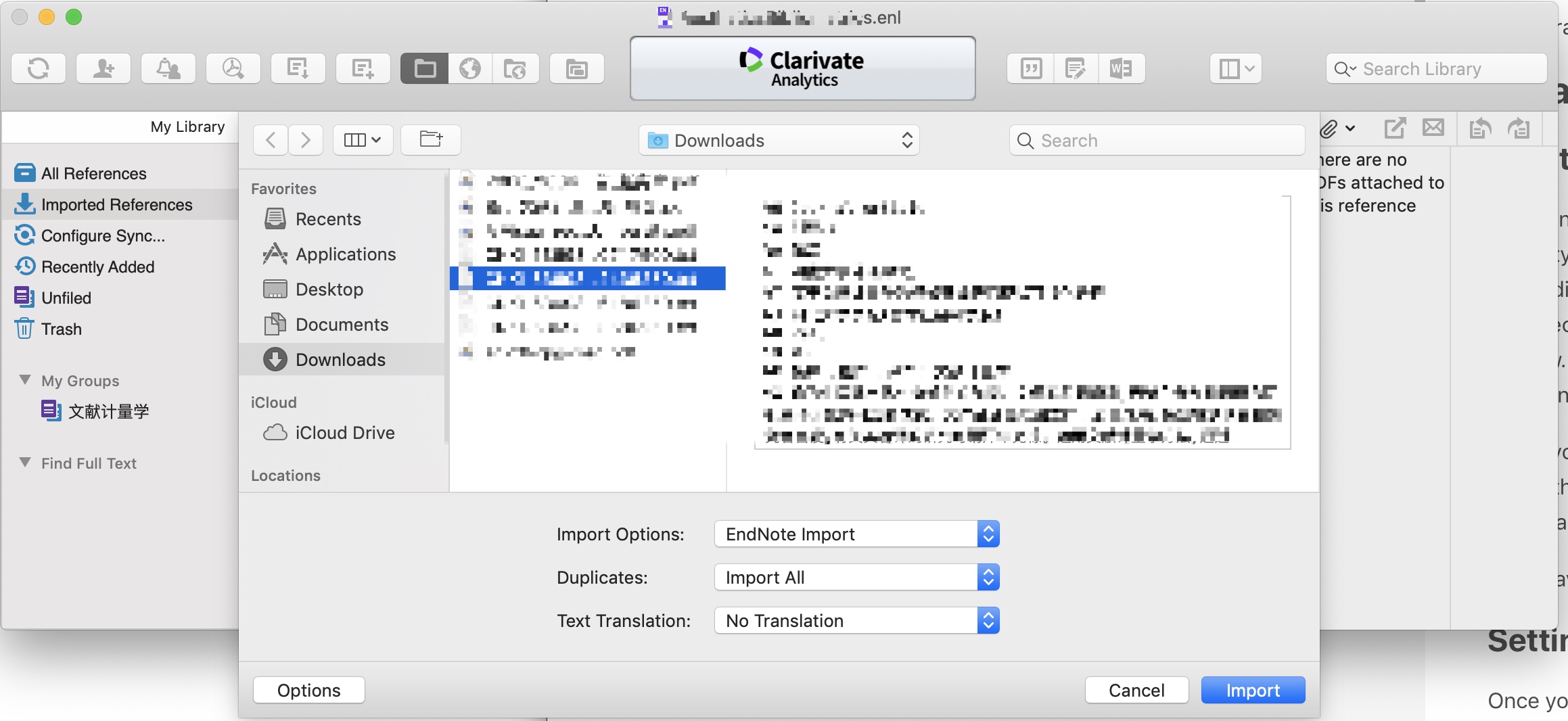 EndNote x9未開封-