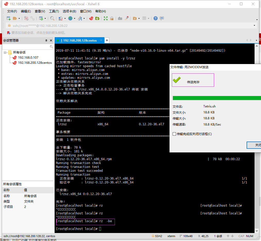 XShell学习&XShell的使用方法_从xshell上面拉的源码,不编译可以直接看嘛-CSDN博客
