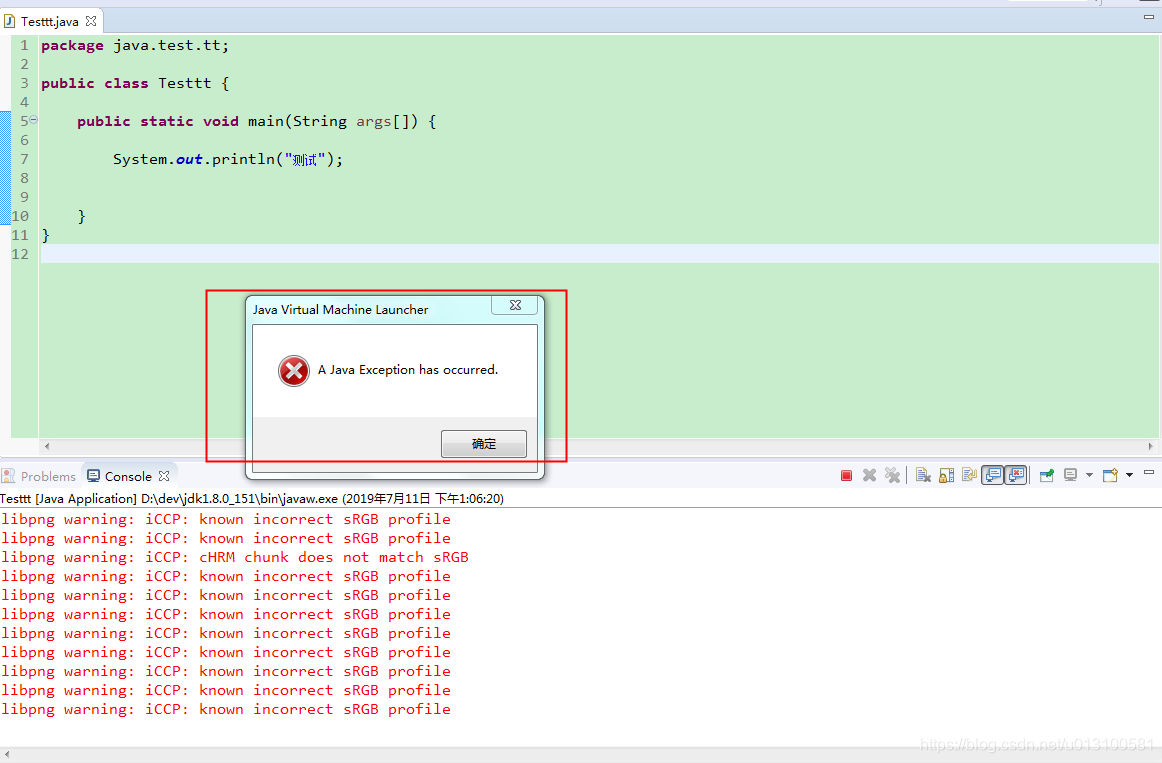 Метод main в java. Ошибка JVM. ICCP. Libpng Warning: ICCP: known Incorrect SRGB profile.