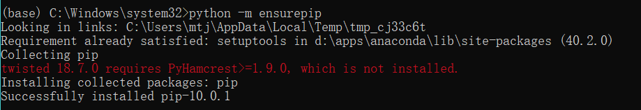 先安装pip-10.0.1