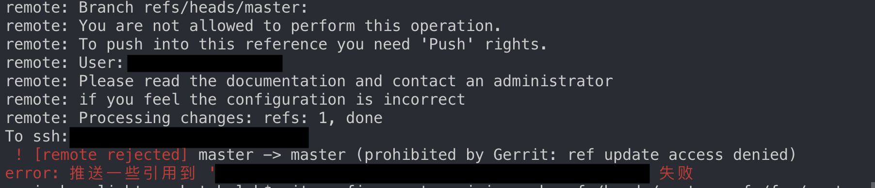 gerrit-git-push-prohibited-by-gerrit-ref-update-access-denied-prohibited-by-gerrit-not