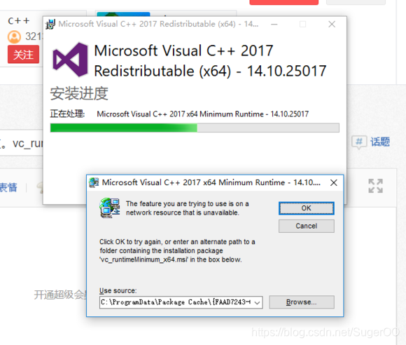 Vc_runtimeminimum_x86.msi 2019 download full Vc_runtimeminimum_x86.msi 2019 download full