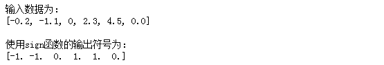 Python】Numpy库之符号函数sign()的介绍及用法