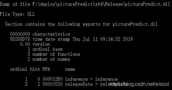 dll文件函数名查看