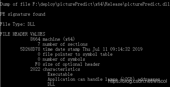 dll文件位数查看