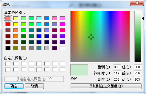一个舒服的SQL Server 背景色-CSDN博客