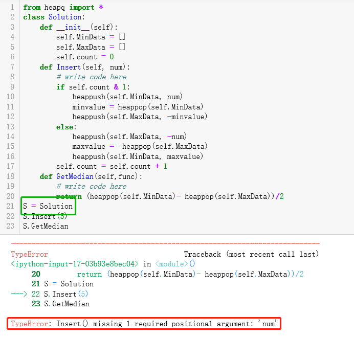 Typeerror: Insert() Missing 1 Required Positional Argument:  'Num'_不服输的南瓜的博客-Csdn博客